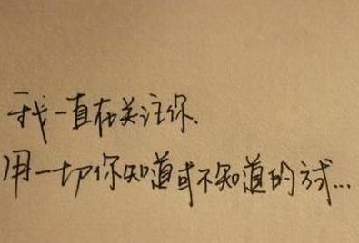 暖心的句子 冬天暖心的句子 寒冬暖心