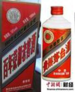 商标侵权典型案例 内江查扣假贵州茅台 查处典型商标侵权案