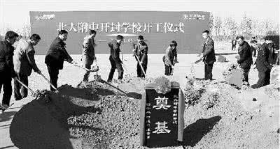 北大校长的十句话 清末以来的北大校长