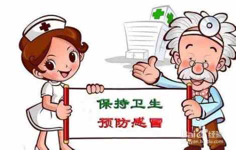 禽流感的预防措施 流感的预防措施 八个措施助你远离流感