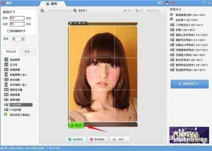 美图秀秀一寸照片制作 怎样制作照片 怎样用美图秀秀制作一寸照片 精