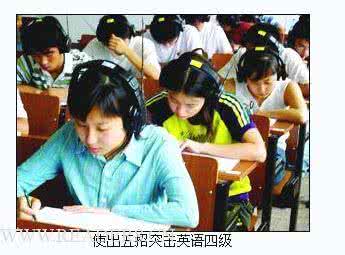 激战2这难不倒我 学生难不倒：it背后的20个句式