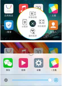 怎么解除应用截屏限制 【应用】各种手机截屏方法,赶紧收藏备用!