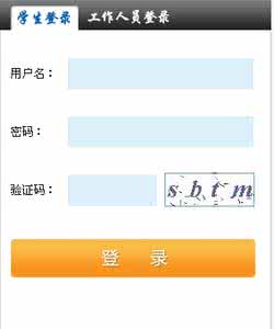 中考成绩查询网址 2016年沈阳中考成绩查询网网址