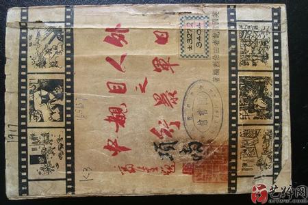 历史的印记 【歷史印記】『記憶百年』《31集 珍藏版》