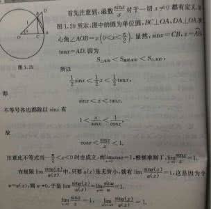 复数能不能比较大小 证明复数不能比较大小 复数为什么不能比较大小