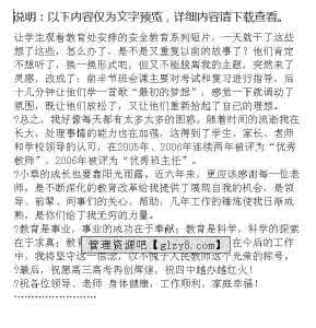 优秀劳动模范发言 劳动模范发言稿