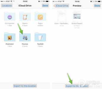 ipad如何保存邮件附件 如何将iPhone邮件的附件存到iCloud Drive