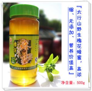 孕妇吃什么滋补品最好 居家必备:蜂蜜是绝好的滋补品和天然药品,春食蜂蜜7个禁忌要牢记。