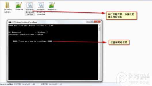 乐视x620刷机教程 乐视X620刷机教程