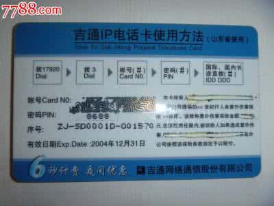 太平洋人寿保险电话 太平洋人寿电话 太平洋人寿保险电话摘要