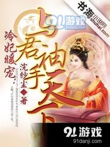 微波炉暖手宝 微小说------暖手