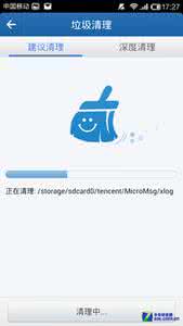 华为手机内部存储清理 手机存储别乱删! 教你正确清理手机垃圾3
