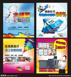 android第三方特效 图文:送你肠胃病特效三方