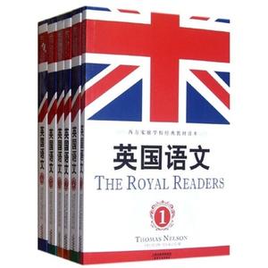 英国的语文是什么样子