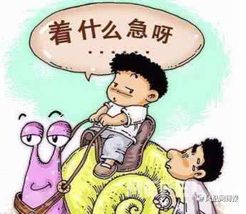 7招不让孩子再磨蹭 ?孩子磨蹭怎么办？这里有应对技巧，快来看看！