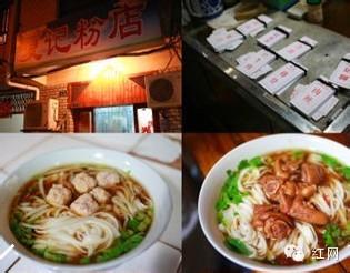 长沙连锁米粉店加盟 吃长沙最韵味米粉 长沙米粉店推荐