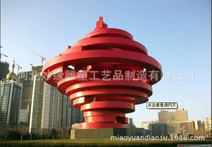 会所雕塑 红色雕塑般的会所看台