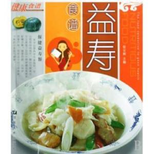 健康食谱 你超爱的健康食谱80之