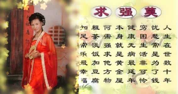 人生有许多难关要过 人生有许许多多“不能”