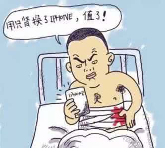 一个月减掉大肚子 为什么这位老中医一个月就减掉你好几年都减不下来的小肚子？