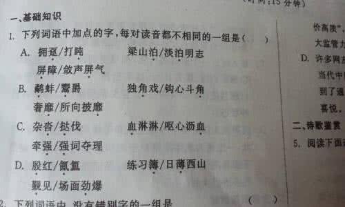 隽在名字的读音是什么 钱镠名字读音是什么 其中有何含义 钱镠读音