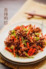 我最爱的美食 #美食感恩季#做道父亲最爱吃的下饭菜〖香辣鸭胗〗