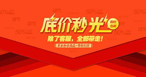 淘宝低价包邮怎么赚钱 淘宝低价包邮怎么赚钱 他报了“低价”还给客户“让价”，可他还是赚翻了……