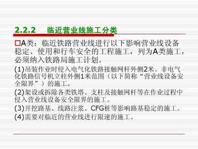 铁路安全反思材料 2015铁路安全反思材料 5213字 投稿：黎劽劾