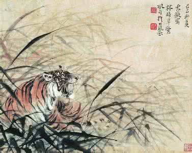 林暗草惊风古承阳 林暗草惊风