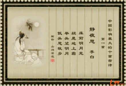 诗词名句分类 《古典诗词名句分类大全》赏析