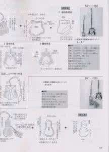 贵夫人杂志2014整书 贵夫人2014.1(整书上传)