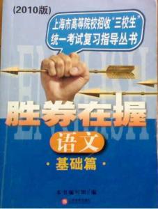 学习语文要做到“五得”，胜券在握