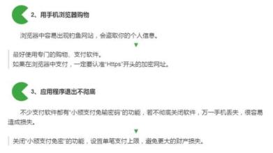 我爸爸炒股倾家荡产了 支付宝这功能竟能让你倾家荡产？！已有人中招！速看！