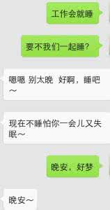 如何找话题聊天不冷场 怎么找话题和女孩子聊天