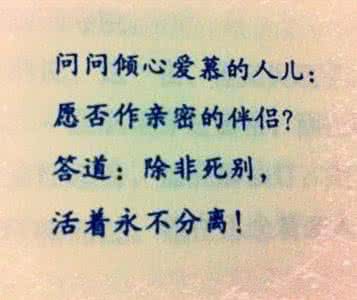仓央嘉措 仓央嘉措:本以为能松开呢,却越系越紧