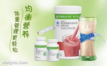 康宝莱保健品曝光 康宝莱保健品曝光 康宝莱产品怎么样