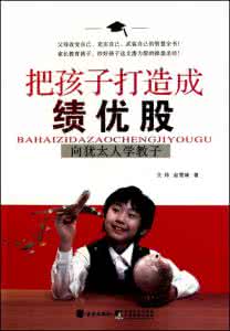 犹太人经商秘诀 犹太人领先世界的读书秘诀:从不单纯的好奇心开始