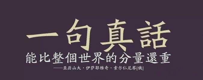 不敢赌 放不下 不敢赌+放不下=穷！！