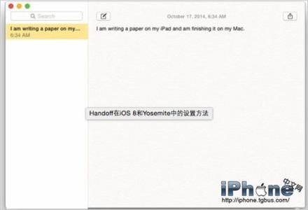 联想设置中心 OS X Yosemite以及iOS8中Handoff怎么设置？