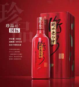 衡水老白干价格表 衡水老白干价格表 2014衡水老白干价格表