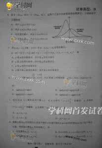 历年高考数学理科真题 贵州2013年高考数学真题(理科)(1)