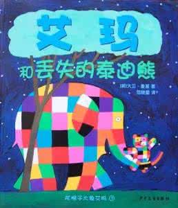 艾玛和超人小飞象 蜗牛讲故事 | 艾玛和超人小飞象