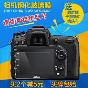 尼康和佳能单反哪个好 尼康D750和尼康D7100哪个好