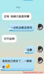 如何含蓄的表白 520如何含蓄的表白