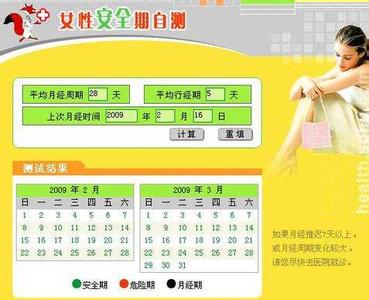 如何自测排卵 排卵自测的5种方法