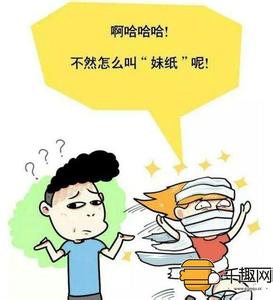 你真的准备好了吗 你真的准备好和他同居了吗：1、你将会随时发现你所不知道的他的另一面