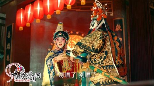 上党梆子戏曲大全集 戏曲影视剧 集【大全】