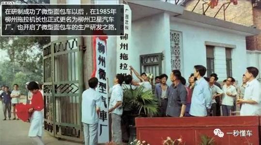 日本三菱财团 三菱王朝----揭秘日本第一大财团的前世今生