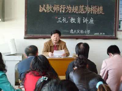 优秀的教师是农村教育和农村的未来
